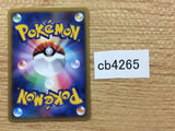 Drowzee Psychic C L1SS 038/070 Pokemon Card TCG Japan - CB4265