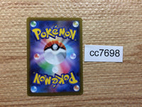 cc7698 Thorton Su SR s11 115/100 Pokemon Card TCG Japan