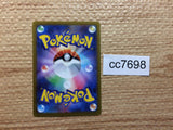 cc7698 Thorton Su SR s11 115/100 Pokemon Card TCG Japan