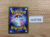cc3152 Heatran VMAX Fire RRR s10P 015/067 Pokemon Card TCG Japan