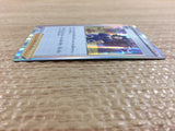 CC1951 Adaman Su — s12a 155/172 Pokemon Card TCG Japan