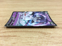 CA1708 IndeedeeV Psychic RR S4a 084/190 Pokemon Card TCG Japan