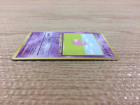 CB3381 Slowpoke WaterPsychic - OP3 79 Pokemon Card TCG Japan