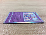 CB3013 Cresselia Psychic R S6K 029/070 Pokemon Card TCG Japan