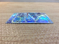 cc8300 Magnezone Metal AR s12a 193/172 Pokemon Card TCG Japan
