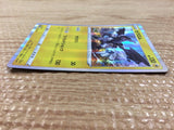 CB7381 Zekrom Lightning - s8b 053/184 Pokemon Card TCG Japan