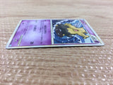 Drowzee Psychic C L1SS 038/070 Pokemon Card TCG Japan - CB4265
