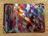cc3152 Heatran VMAX Fire RRR s10P 015/067 Pokemon Card TCG Japan