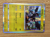CB7381 Zekrom Lightning - s8b 053/184 Pokemon Card TCG Japan