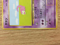 CB3381 Slowpoke WaterPsychic - OP3 79 Pokemon Card TCG Japan