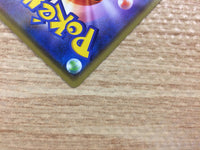 CB3013 Cresselia Psychic R S6K 029/070 Pokemon Card TCG Japan