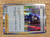CC1951 Adaman Su — s12a 155/172 Pokemon Card TCG Japan