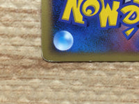 CC5080 Beautifly Grass Rare Pt1 003/096 Pokemon Card TCG Japan