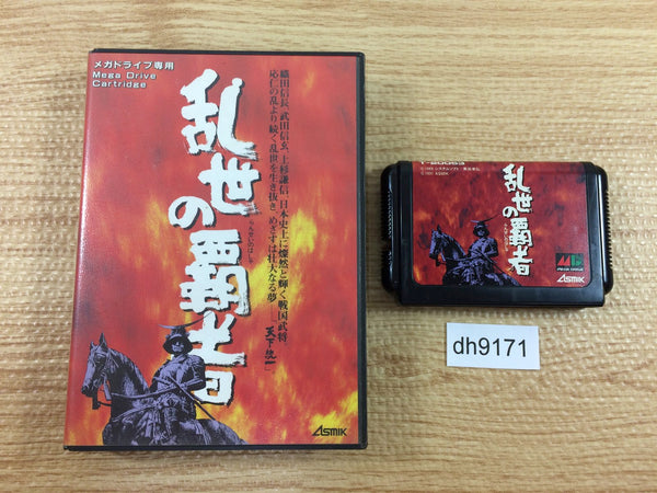 DH9171 Ransei no Hasha BOXED Mega Drive Genesis Japan