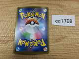 CA1709 IndeedeeV Psychic RR S1H 025/060 Pokemon Card TCG Japan