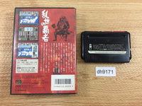 DH9171 Ransei no Hasha BOXED Mega Drive Genesis Japan
