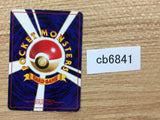 CB6841 Pokedex I - OPG1 Pokedex Pokemon Card TCG Japan