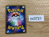 CC3721 Dustox Psychic Rare Pt1 042/096 Pokemon Card TCG Japan