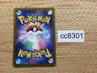 cc8301 Magnezone Metal AR s12a 193/172 Pokemon Card TCG Japan