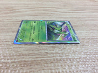 CB9869 Virizion Grass R XY7 012/081 Pokemon Card TCG Japan