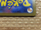 cc8301 Magnezone Metal AR s12a 193/172 Pokemon Card TCG Japan