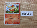 CC5082 Combusken Fire UnC Pt1 021/096 Pokemon Card TCG Japan