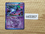 cd3357 Crobat R BW7 029/070 Pokemon Card TCG Japan