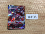 cc3154 Heatran VMAX Fire RRR s10P 015/067 Pokemon Card TCG Japan