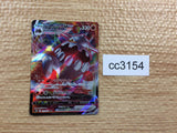 cc3154 Heatran VMAX Fire RRR s10P 015/067 Pokemon Card TCG Japan