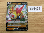 CA4437 Falinks V Fighting RR S4a 102/190 Pokemon Card TCG