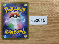 CB3015 Meowth Colorless C S6a 055/069 Pokemon Card TCG Japan