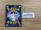 CC3722 Carnivine Grass Rare Pt1 013/096 Pokemon Card TCG Japan