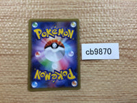 CB9870 Virizion Grass R XY7 012/081 Pokemon Card TCG Japan