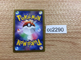 CC2290 Snorlax Normal - S10A 058/071 Pokemon Card TCG Japan