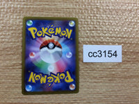 cc3154 Heatran VMAX Fire RRR s10P 015/067 Pokemon Card TCG Japan