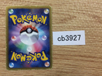 CB3927 Prism Energy Colorless E U BW3PD 052/052 Pokemon Card TCG Japan