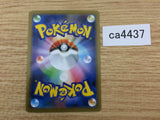 CA4437 Falinks V Fighting RR S4a 102/190 Pokemon Card TCG