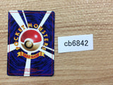CB6842 Pokedex I - OPG1 Pokedex Pokemon Card TCG Japan