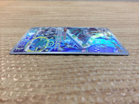 cc8302 Magnezone Metal AR s12a 193/172 Pokemon Card TCG Japan