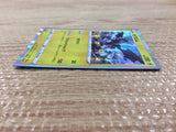 CB7383 Zekrom Lightning - s8b 053/184 Pokemon Card TCG Japan