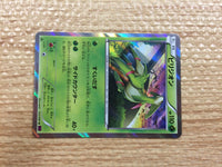 CB9870 Virizion Grass R XY7 012/081 Pokemon Card TCG Japan