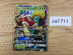 CA1711 ShuckleGX Grass RR SM8 013/095 Pokemon Card TCG Japan