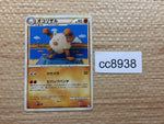 cc8938 Primeape Fighting Rare L1HG 043/070 Pokemon Card TCG Japan
