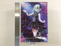 oa3396 Unopened Sword Art Online Valiant Showdown Boxed Figure Japan