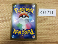 CA1711 ShuckleGX Grass RR SM8 013/095 Pokemon Card TCG Japan