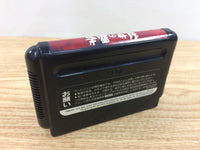 DH9171 Ransei no Hasha BOXED Mega Drive Genesis Japan