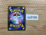 CC3155 Origin Forme Palkia VSTAR Water RRR s10P 023/067 Pokemon Card TCG Japan
