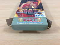 UB2879 KentouOu World Champion Boxing BOXED SNES Super Famicom Japan
