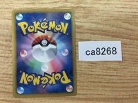 CA8268 Lapras Water C BW9 013/076 Pokemon Card TCG Japan