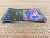 CB5982 Bagon Dragon - DS 006/020 Pokemon Card TCG Japan